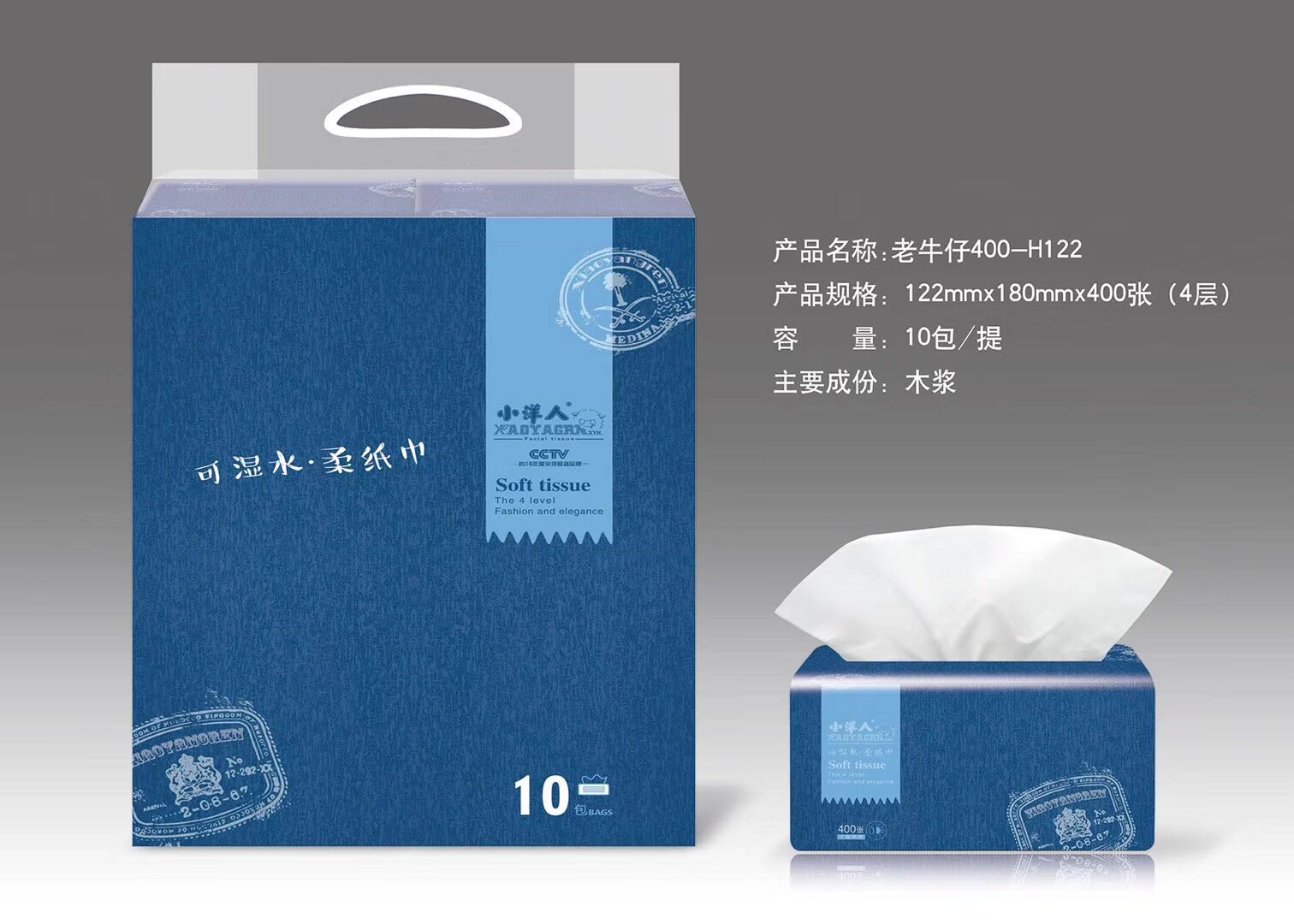 定制抽紙廠(chǎng)家告訴大家定制紙巾時(shí)應(yīng)注意什么？